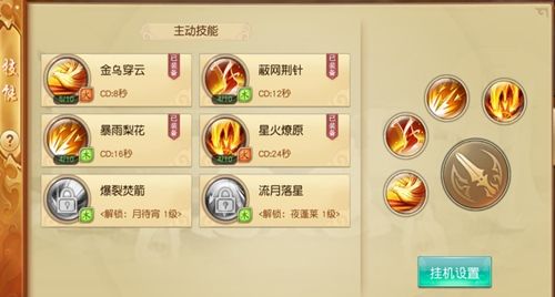 闯荡大荒 我去玩《莽荒天下》大型3D玄幻手游 闯荡大荒 我去玩《莽荒天下》大型3D玄幻手游