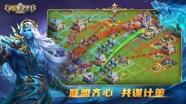 纷争再起!《英魂之刃战略版》全新赛季今日来袭 纷争再起!《英魂之刃战略版》全新赛季今日来袭