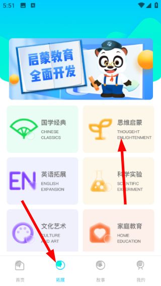 用法说明配图4