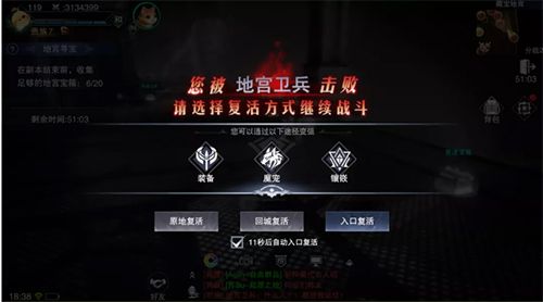 新神魔大陆地宫寻宝活动怎么玩2