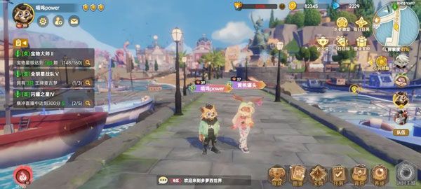 疯狂的麦吉梦手游新手攻略配图1