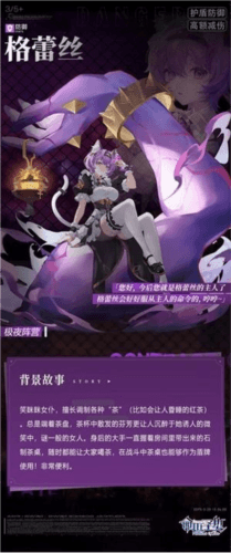 命运圣契快手官方版图片3