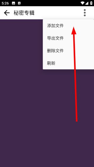 怎么导入照片配图2