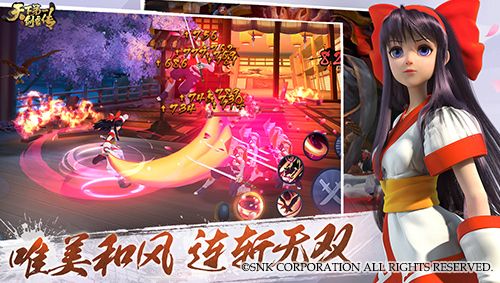 天下第一剑客传