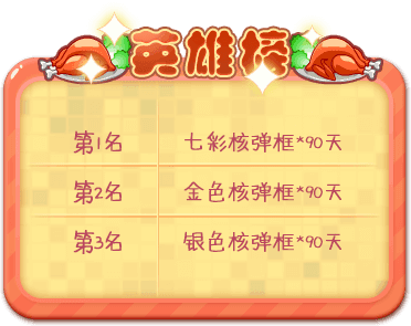 推理学院13