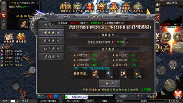 新手攻略配图2