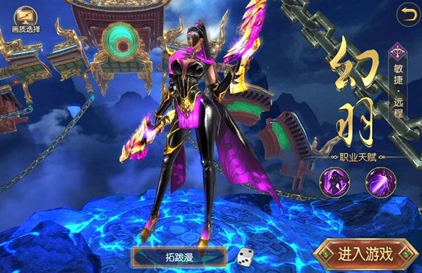 太古封魔录2体验服游戏攻略4