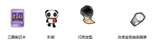 街头篮球4
