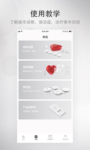 大悦塑形1