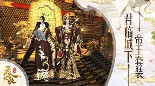 君临城下