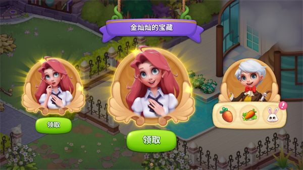 游戏攻略配图5