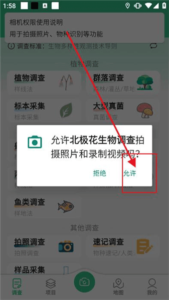 使用指南配图3