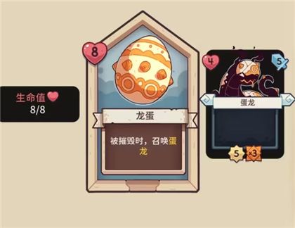玩法介绍配图5