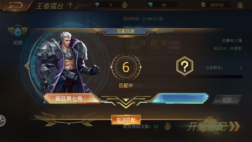 文明曙光2