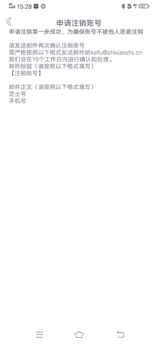 小芝士app27