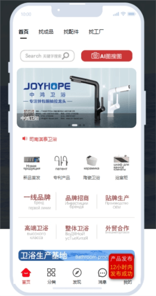 卫洁网app2