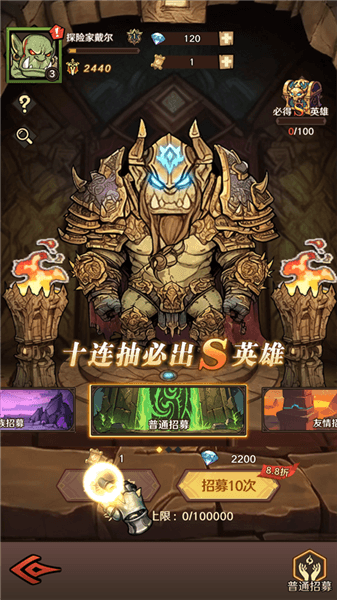 新手教程配图5