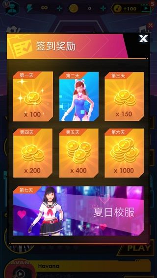 怎么玩配图3