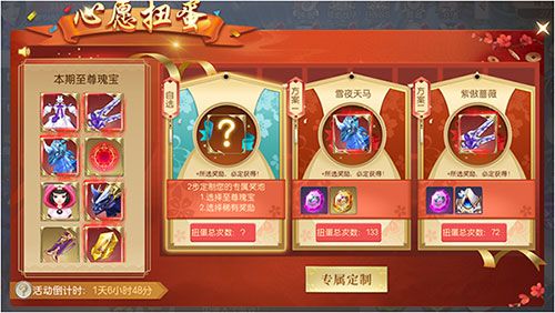 灵剑劫6