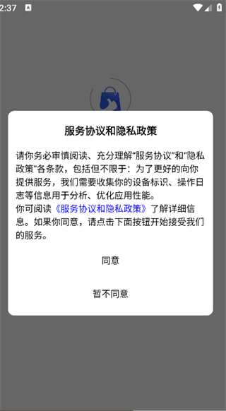 操作指南配图1
