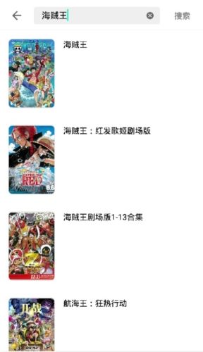 目光动漫app优势