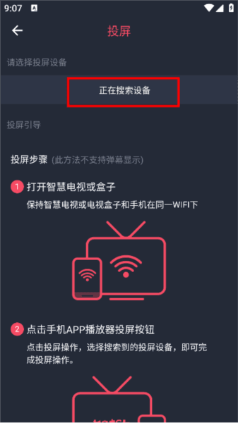 泰圈app使用教程 泰圈5