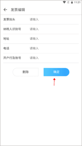 浙卫培训学习app4