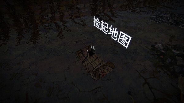 游戏攻略配图3