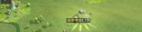 侦查攻略配图2