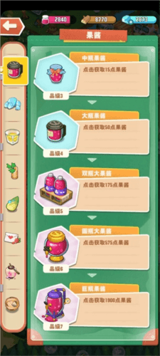小森灵的货币详解5
