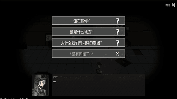 游戏攻略配图3