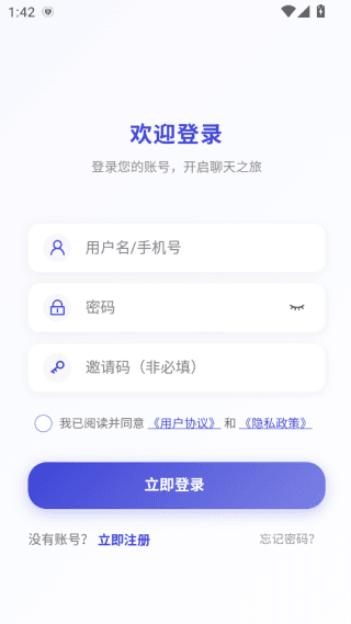使用教程配图2