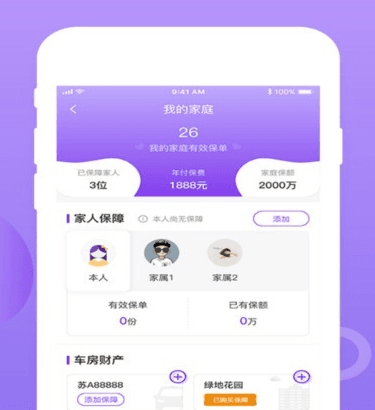 掌上紫金图片3