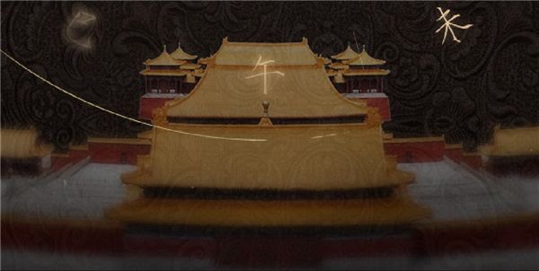 宫廷计5