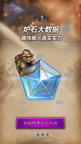 软件特色配图1
