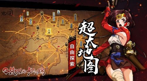 甲铁城的卡巴内瑞