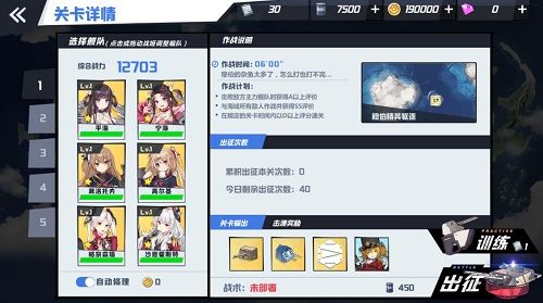 苍蓝誓约7