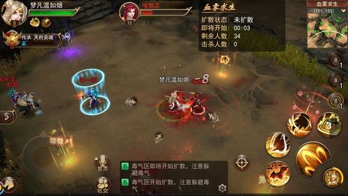 浩天奇缘2图片3