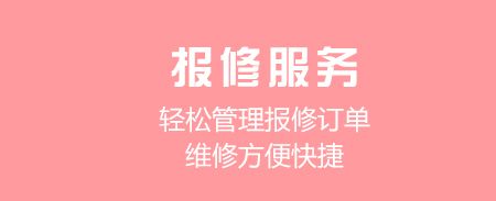 胜利东营app软件特色