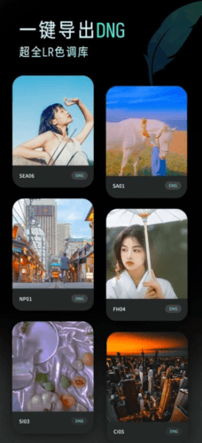 软件特色配图1