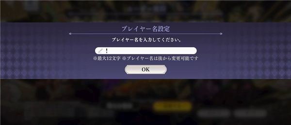 JOJO的奇妙冒险欧拉欧拉波纹疾走新手攻略配图4