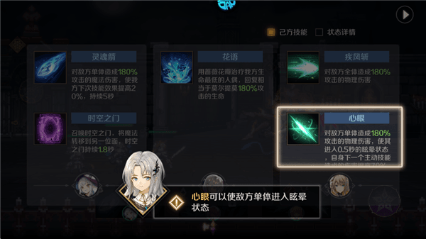 新手攻略配图5