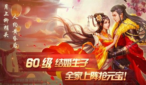 结伴双修 道侣情长