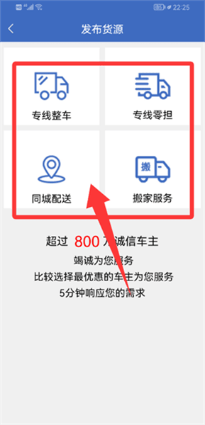 怎么发布货源配图2