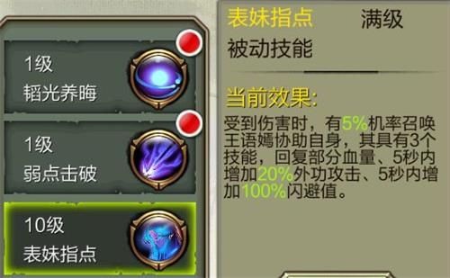 天龙3D图片5