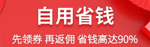 好省快报app软件特色