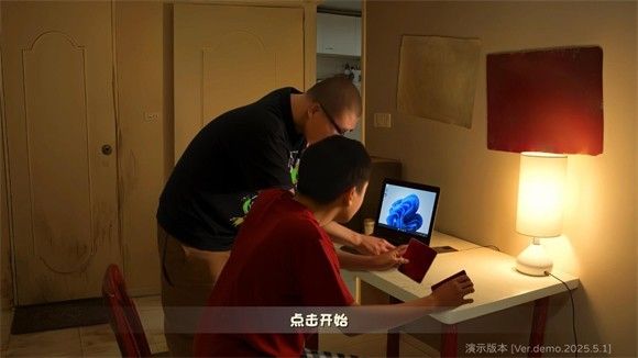 植物大战僵尸鬼畜版新手攻略配图1