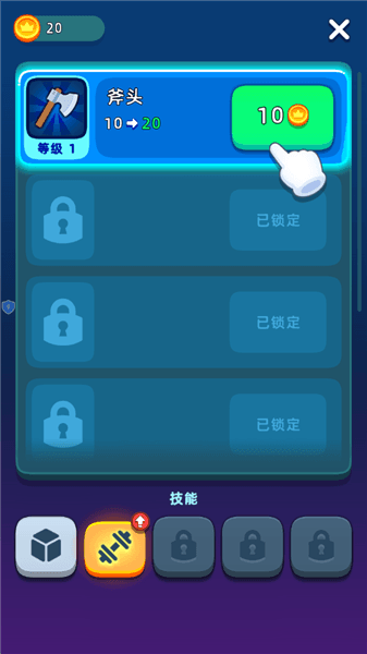 怎么玩配图5