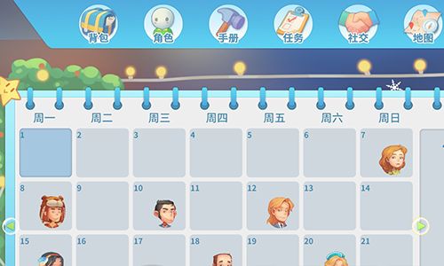 波西亚时光菲莉丝好感度怎么刷