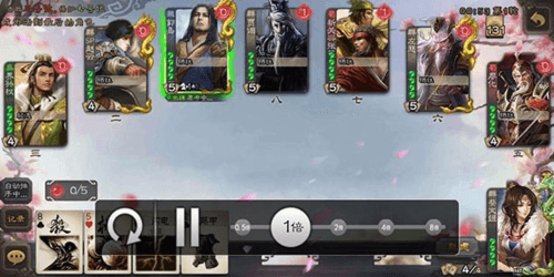 三国杀360版幻化之战攻略3